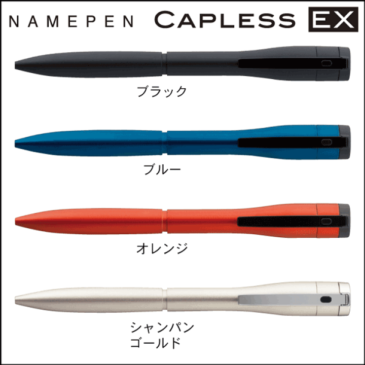 楽天市場】シャチハタ ネームペン エクセレント 既製品（カラータイプ