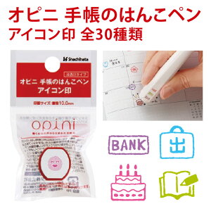 印鑑 かわいい シャチハタの人気商品 通販 価格比較 価格 Com 印鑑 かわいい シャチハタの人気商品 通販 価格比較 価格 Com