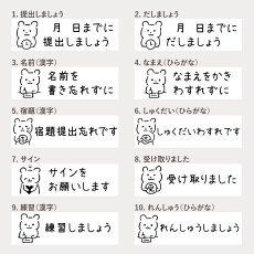 楽天市場 学校 塾 家庭教師向け 先生スタンプ シャチハタ オリジナル かわいい 可愛い 小学校 中学校 高校 連絡帳 評価印 評価スタンプ ご褒美 ごほうび Osmoオスモ 15 50mm スタンプマルシェ Q 印鑑 シャチハタ おんらいん工房 楽天市場 学校 塾 家庭教師向け 先生スタンプ シャチハタ オリジナル かわいい 可愛い 小学校 中学校 高校 連絡帳 評価印 評価スタンプ ご褒美 ごほうび Osmoオスモ 15 50mm スタンプマルシェ Q 印鑑 シャチハタ おんらいん工房