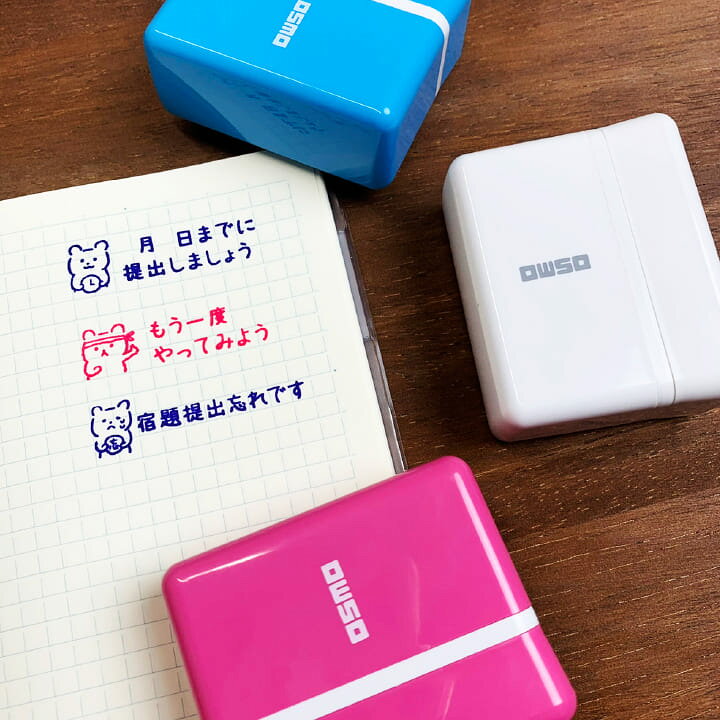楽天市場 学校 塾 家庭教師向け 先生スタンプ シャチハタ オリジナル かわいい 可愛い 小学校 中学校 高校 連絡帳 評価印 評価スタンプ ご褒美 ごほうび Osmoオスモ 15 50mm スタンプマルシェ Q 印鑑 シャチハタ おんらいん工房