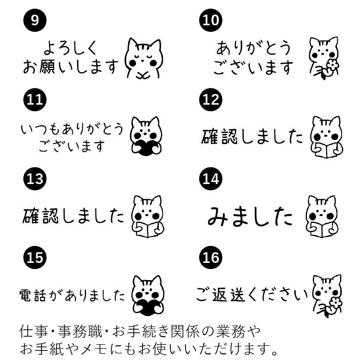 楽天市場】シャチハタ ひとことスタンプ ねこちゃんシリーズ 