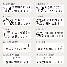 楽天市場 保育園 幼稚園向け 先生スタンプ シャチハタ オリジナル かわいい 可愛い 保育士 幼稚園教諭 連絡帳 託児所 連絡ノート Osmoオスモ 15 50mm スタンプマルシェ Q 印鑑 シャチハタ おんらいん工房