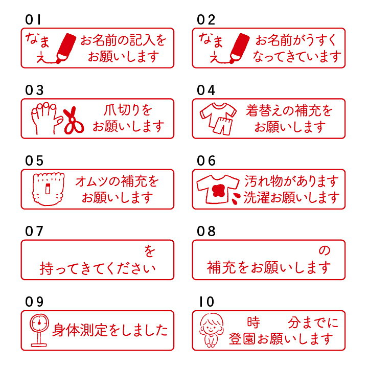 楽天市場 リニューアル 保育園 幼稚園向け 先生スタンプ シャチハタ オリジナル かわいい 可愛い 保育士 幼稚園教諭 連絡帳 託児所 連絡ノート Osmoオスモ 15 50mm スタンプマルシェ Q 印鑑 シャチハタ おんらいん工房