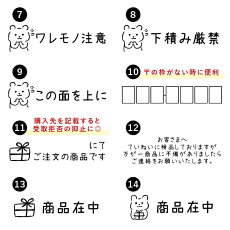 楽天市場 発送 ショップ向けスタンプ シャチハタ オリジナル かわいい 可愛い 取扱注意 大切なお届け物 郵便番号枠 Osmoオスモ 15 50mm スタンプマルシェ Q 印鑑 シャチハタ おんらいん工房
