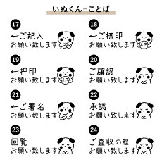 楽天市場 シャチハタ お仕事スタンプ 記入 捺印 押印 確認 署名 回覧 査収 オリジナル かわいい 可愛い 事務 付箋 ふせん Osmoオスモ 15 50mm スタンプマルシェ Q 印鑑 シャチハタ おんらいん工房