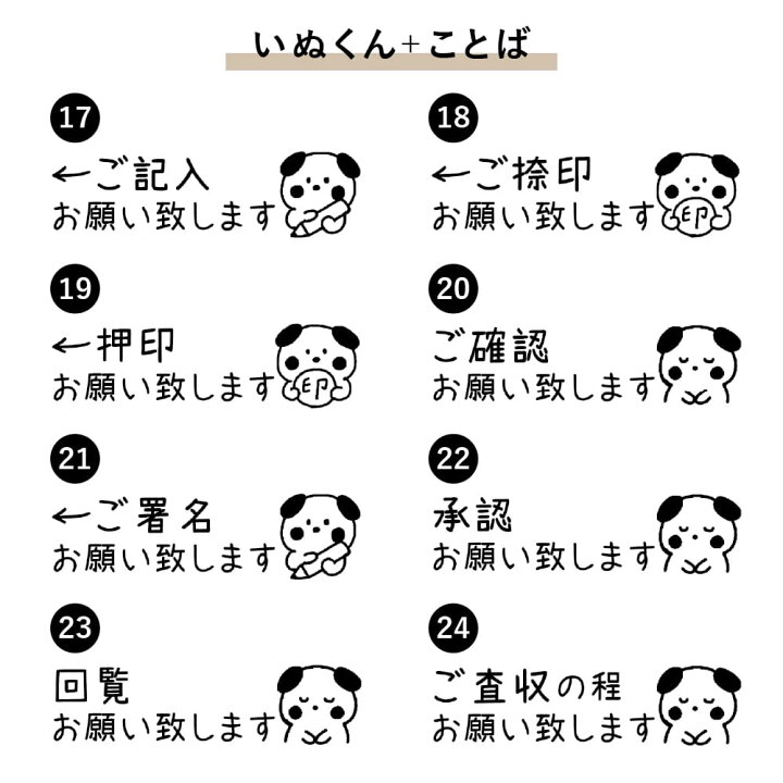 楽天市場 シャチハタ お仕事スタンプ 記入 捺印 押印 確認 署名 回覧 査収 オリジナル かわいい 可愛い 事務 付箋 ふせん Osmoオスモ 15 50mm スタンプマルシェ Q 印鑑 シャチハタ おんらいん工房