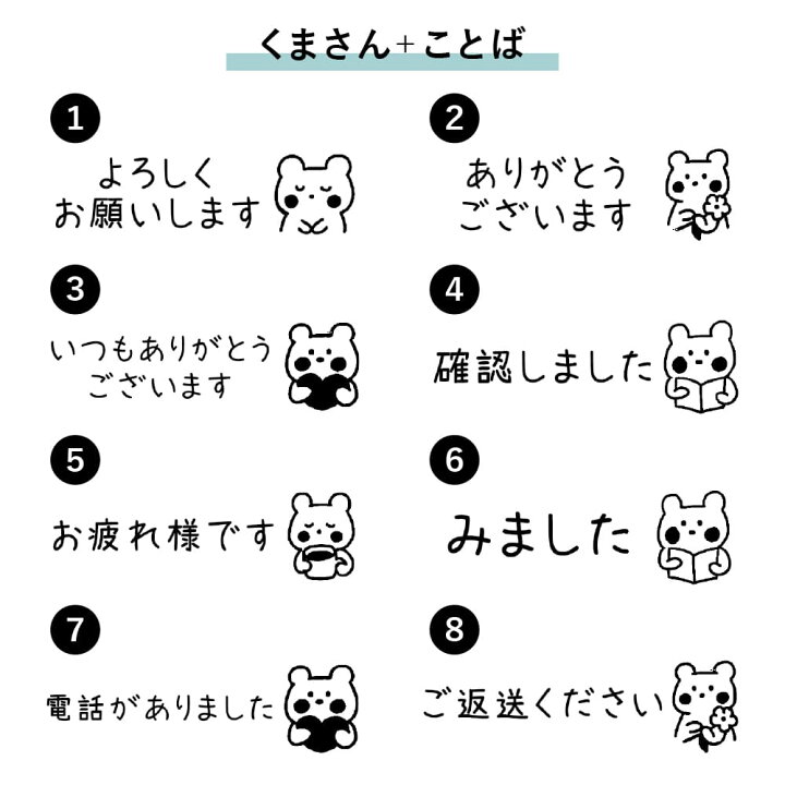 楽天市場 シャチハタ ひとことスタンプ よろしく ありがとう おつかれ みました等 オリジナル かわいい 可愛い 事務 仕事 付箋 ふせん Osmoオスモ 15 50mm スタンプマルシェ Q 印鑑 シャチハタ おんらいん工房