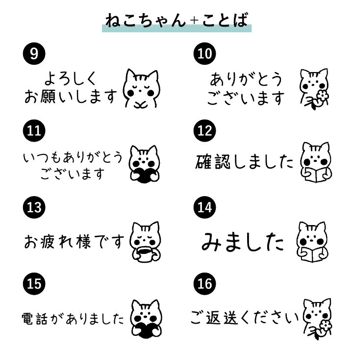 楽天市場 シャチハタ ひとことスタンプ よろしく ありがとう おつかれ みました等 オリジナル かわいい 可愛い 事務 仕事 付箋 ふせん Osmoオスモ 15 50mm スタンプマルシェ Q 印鑑 シャチハタ おんらいん工房