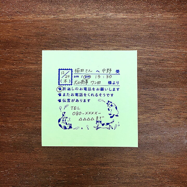 楽天市場 電話伝言メモスタンプ 選べる５デザイン 電話メモ シャチハタ オリジナル かわいい 可愛い 猫 しば犬 しろくま シンプル 事務作業 社会人 Ol 伝言スタンプ Osmoオスモ 50 50mm スタンプマルシェ Q 印鑑 シャチハタ おんらいん工房