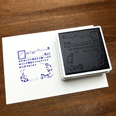 楽天市場 電話伝言メモスタンプ 猫だらけ 電話メモ シャチハタ オリジナル かわいい 可愛い 事務作業 社会人 Ol 伝言スタンプ Osmoオスモ 50 50mm スタンプマルシェ Q 印鑑 シャチハタ おんらいん工房