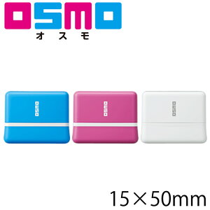 V`n^ IX OSMO 15×50mmTCY X^v IWi  v[g a ͂ 킢 