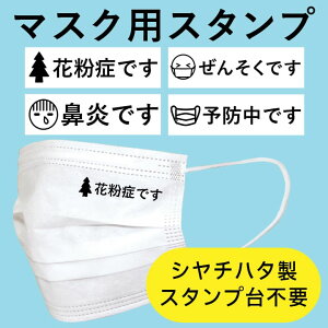 チケット スタンプの人気商品 通販 価格比較 価格 Com