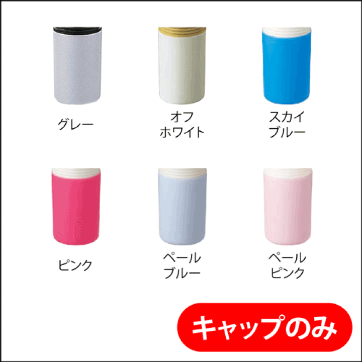 楽天市場】シャチハタ ネーム印 ネーム6（キャップのみの販売です