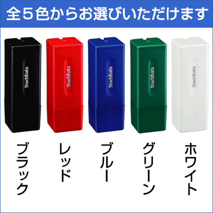 zenzen出品　ナムワジャイアント　ムサ　アエアエ　合計4本セット 楽天市場】☆送料無料☆真っ直ぐおせるネーム印 シャチハタ スクエア