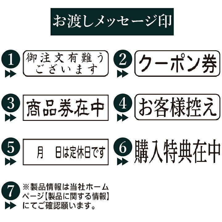 楽天市場】シャチハタ ビジネスハック印 ショップ 店舗 運営 ビジネス 