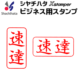 楽天市場 速達の通販