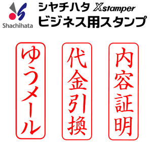 認印 訂正印 セットの通販 価格比較 価格 Com