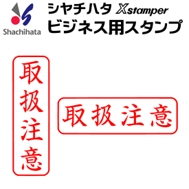 楽天市場 取扱注意 可愛いの通販