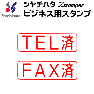 �V���`�n�^ �r�W�l�X�p�L���b�v���X B�^[TEL��][FAX��]�����i/X�X�^���p�[/�V���`�n�^/�M�t�g/�v���[���g �r�W�l�XB�^ �r�W�l�X�pB�^[x]