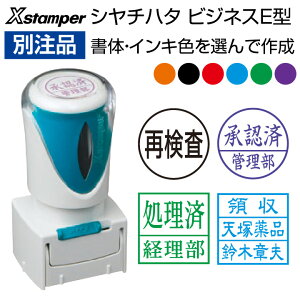 はんこ オーダーメイドの人気商品 通販 価格比較 価格 Com