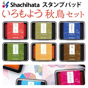 V`n^ X^vpbh 悤 HZbg 6FZbg {̓`F V`n^ X^v S͂ S[x]