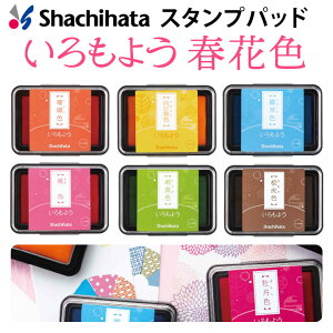 V`n^ X^vpbh 悤 tԐFZNg {̓`F V`n^ X^v S͂ S[x]