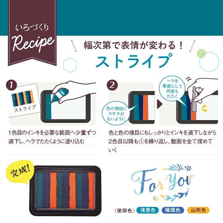楽天市場】シャチハタ いろづくり+よりどり補充インキ3個セット 無地の 