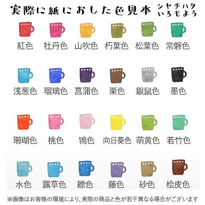 楽天市場】シャチハタ スタンプパッド いろもよう 専用補充インキ 全24  