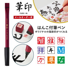 楽天市場 おはよう日本 まちかど情報室 印鑑 ハンコ 日用品雑貨 文房具 手芸 の通販