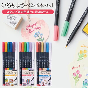 悤y 6{Zbg V`n^ ₩ ق̂ Ђ V`n^ F͗l fRy y l̓hG hG Ƃ fR[V  [ y  |X^[ bZ[WJ