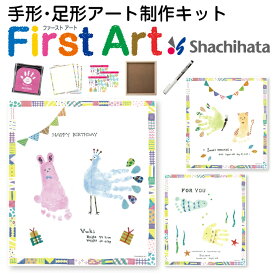 楽天市場 手形 スタンプ台 キッズ ベビー マタニティ の通販