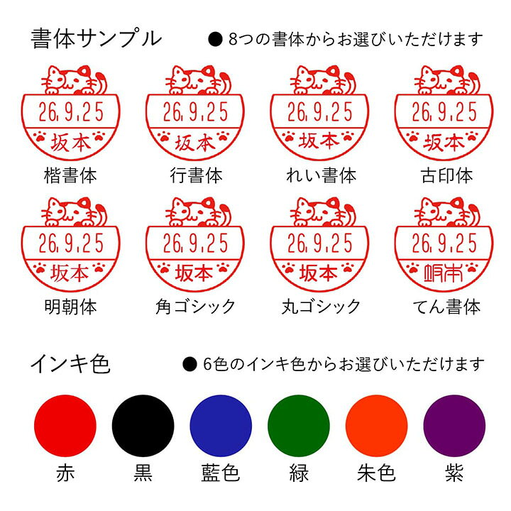 楽天市場 ほっこりデザインの日付回転印 シャチハタ キャップレスタイプ 全6色 データーネームex15号 日付印 デザ印 データネーム かわいい ハンコ スタンプマルシェ 新色 G 印鑑 シャチハタ おんらいん工房