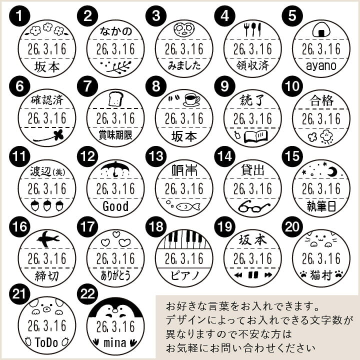 楽天市場 ほっこりデザインの日付回転印 シャチハタ キャップレスタイプ 全6色 データーネームex15号 日付印 デザ印 データネーム かわいい ハンコ スタンプマルシェ 新色 G 印鑑 シャチハタ おんらいん工房