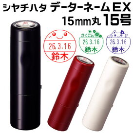 楽天市場 済 スタンプ かわいい ネーム印 浸透印 印鑑 ハンコ 日用品雑貨 文房具 手芸の通販 楽天市場 済 スタンプ かわいい ネーム印 浸透印 印鑑 ハンコ 日用品雑貨 文房具 手芸の通販