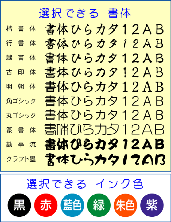 楽天市場】シャチハタ データーネーム27号（スタンド式 27mm丸