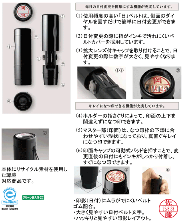 24976円 日本未発売 業務用20セット シヤチハタ データーネームEX12号 XGL-12H-R 本体 送料込 24976円 日本未発売 業務用20セット シヤチハタ データーネームEX12号 XGL-12H-R 本体 送料込