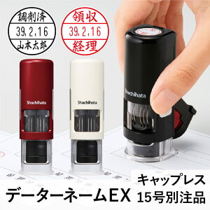 名前 印鑑 スタンプの人気商品 通販 価格比較 価格 Com 名前 印鑑 スタンプの人気商品 通販 価格比較 価格 Com