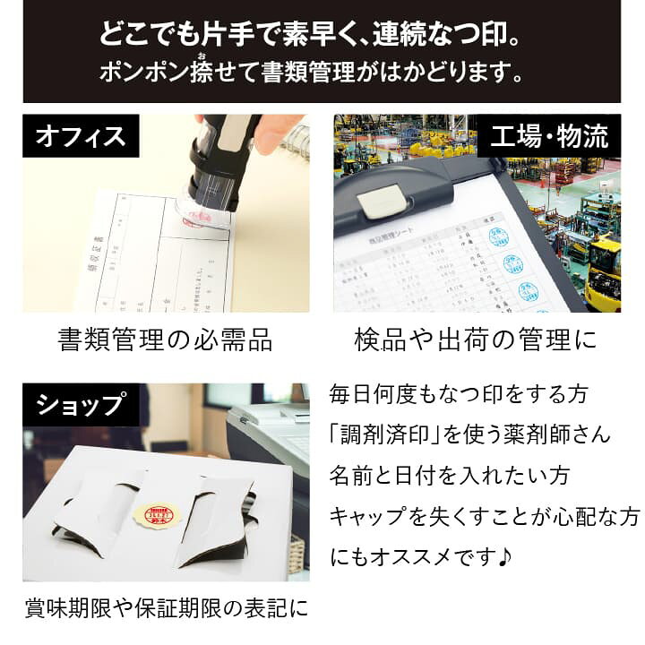 楽天市場 ほっこりデザインの日付回転印 シャチハタ キャップレスタイプ 全6色 データーネームex15号 日付印 デザ印 データネーム かわいい ハンコ スタンプマルシェ 新色 G 印鑑 シャチハタ おんらいん工房