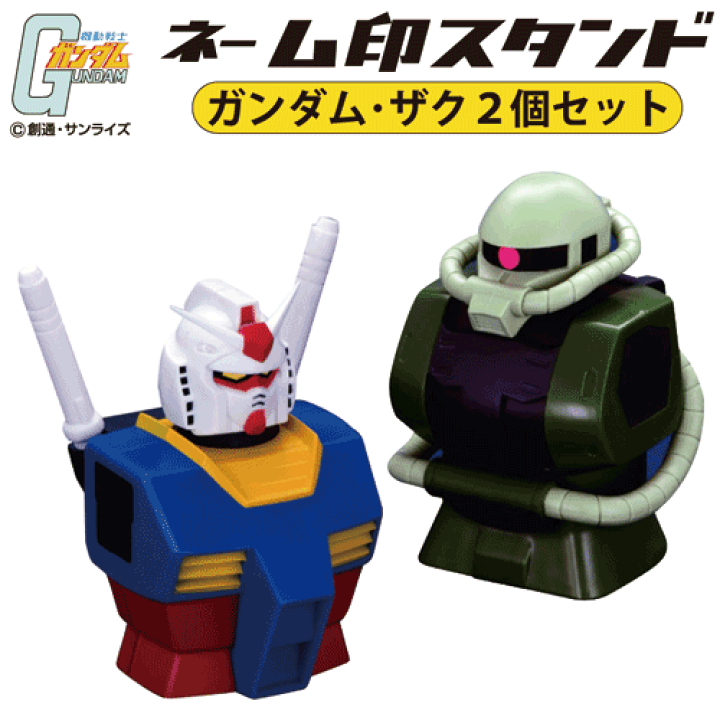楽天市場】[ガンダム]シャチハタネーム9・クイック10☆ネーム印