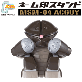 楽天市場 ガンダム アッガイ 可愛いの通販