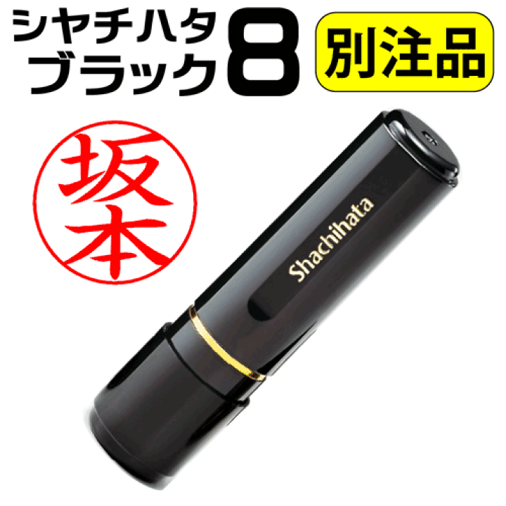 状態A】カメックス(25th) PROMO (003/025) [s8a-p] の通販・買取
