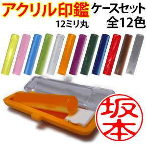   ANp[i12mmۃP[XZbgj킢  s F ͂ nR q Mtg v[g[p]