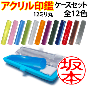   ANp[i12mmۃP[XZbgj킢  s F ͂ nR q Mtg v[g[p]