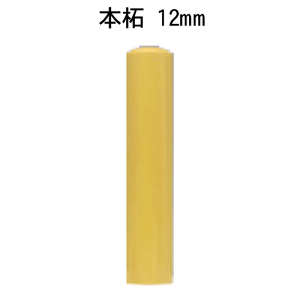 l { (F{/) [12mm](Pi)͂  s F Mtg v[g[p]