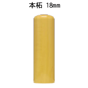 l { (F{/) [18mm](Pi)͂  s F Mtg v[g[p]