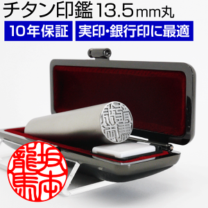 [ւő`^ Vo[uXg i13.5mm/10FIׂ P[Xtj s F nR Mtg v[g[r][20]