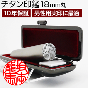 [ւő`^ Vo[uXg i18mm/10FIׂ P[Xtj s F nR Mtg v[g[r][20]