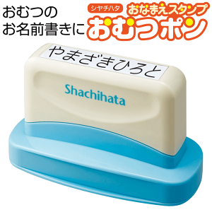 名前 スタンプ おすすめの人気商品 通販 価格比較 価格 Com