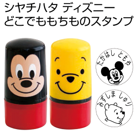 楽天市場 ディズニー 名前スタンプの通販