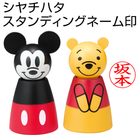 楽天市場 ディズニー 印鑑 ハンコ 日用品雑貨 文房具 手芸 の通販